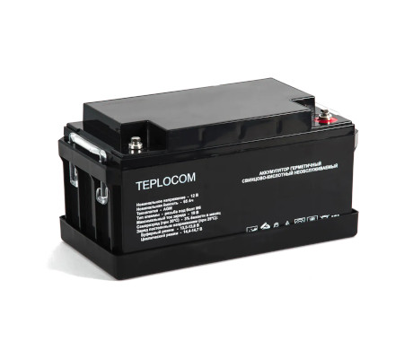 АКБ TEPLOCOM 65Ач