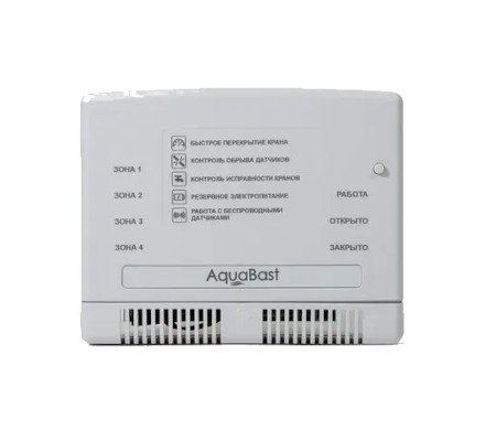 AquaBast С-RF центральный контроллер радио для подключ датчиков 3+13 и кранов 4шт.