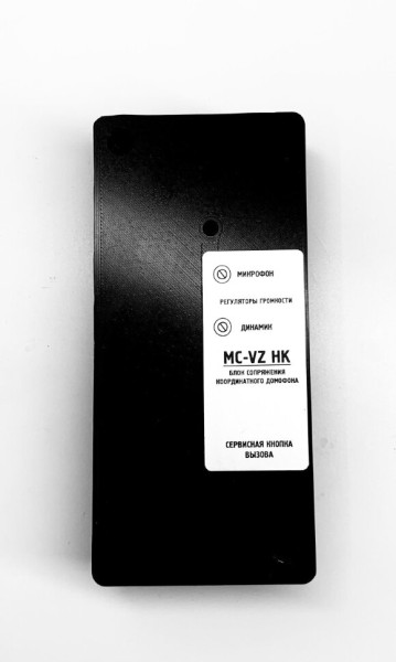 Блок сопряжения HK-VZ (MC-VZ HK)
