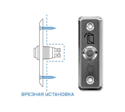 Кнопка выхода SPRUT Exit Button-81M