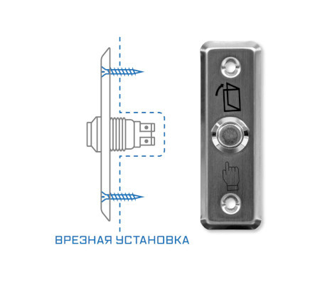 Кнопка выхода SPRUT Exit Button-81M