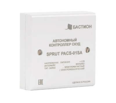 Контроль доступа SPRUT PACS-01SA